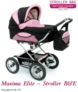 stroller_maximaelite2in1_113_pink.jpg