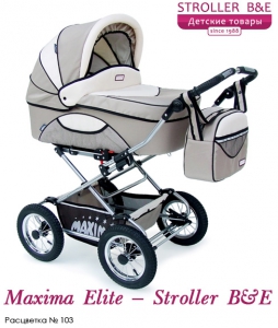 stroller_maximaelite3in1_103_cappuccino.jpg